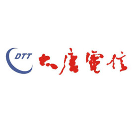 大唐電信科技股份有限公司