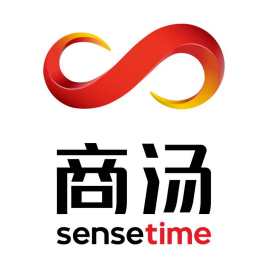 商湯科技